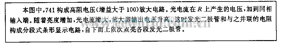 电源电路中的用发光二报管且示的照度计电路  第1张