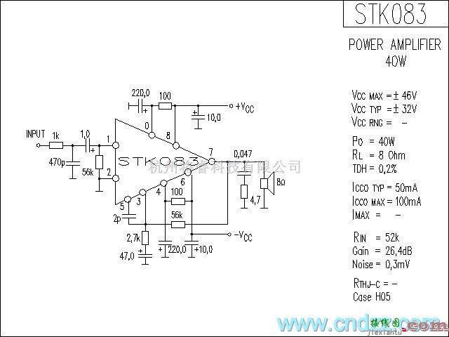 集成音频放大中的STK083功放电路  第1张