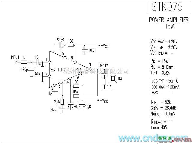 集成音频放大中的STK075功放电路  第1张