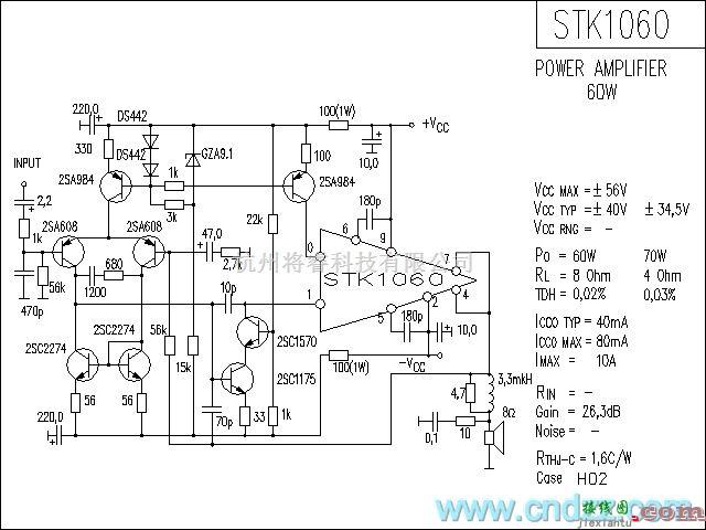 集成音频放大中的STK1060功放电路  第1张