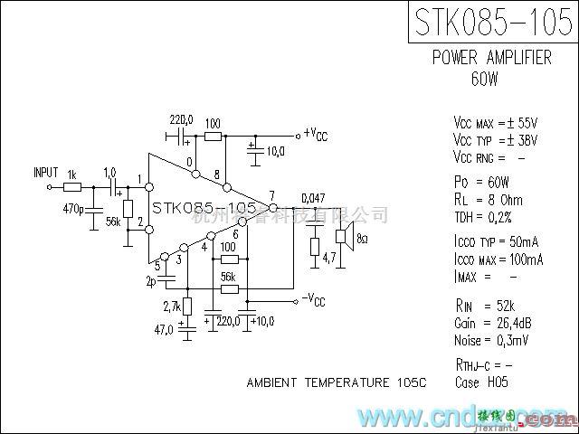 集成音频放大中的STK085-105功放电路  第1张