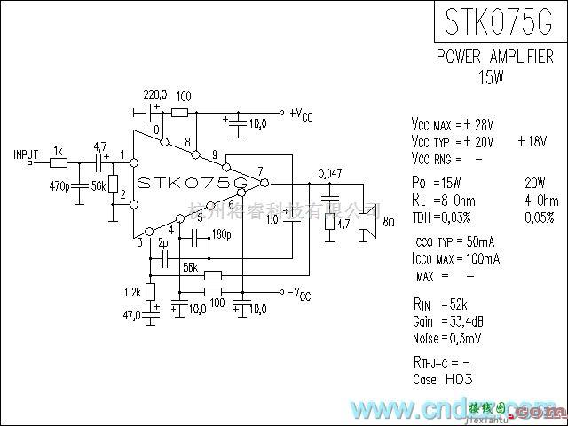 集成音频放大中的STK075G功放电路  第1张