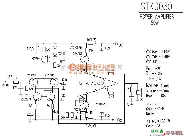 集成音频放大中的STK0080功放电路  第1张