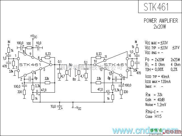 集成音频放大中的STK461功放电路  第1张