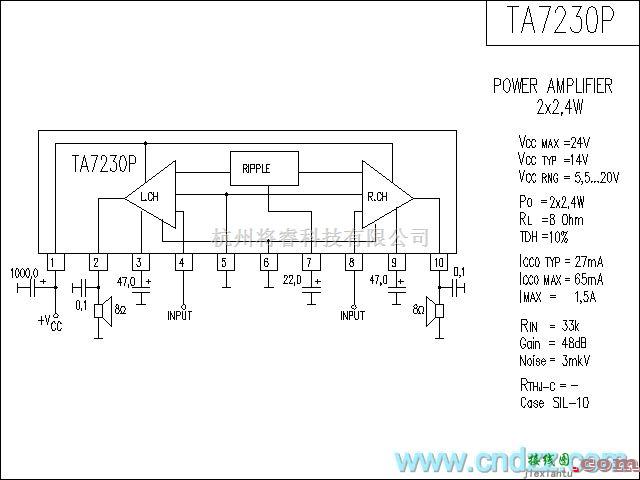 集成音频放大中的TA7230P功放电路  第1张
