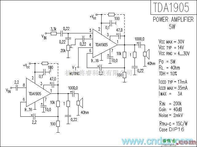 集成音频放大中的TDA1905功放电路  第1张