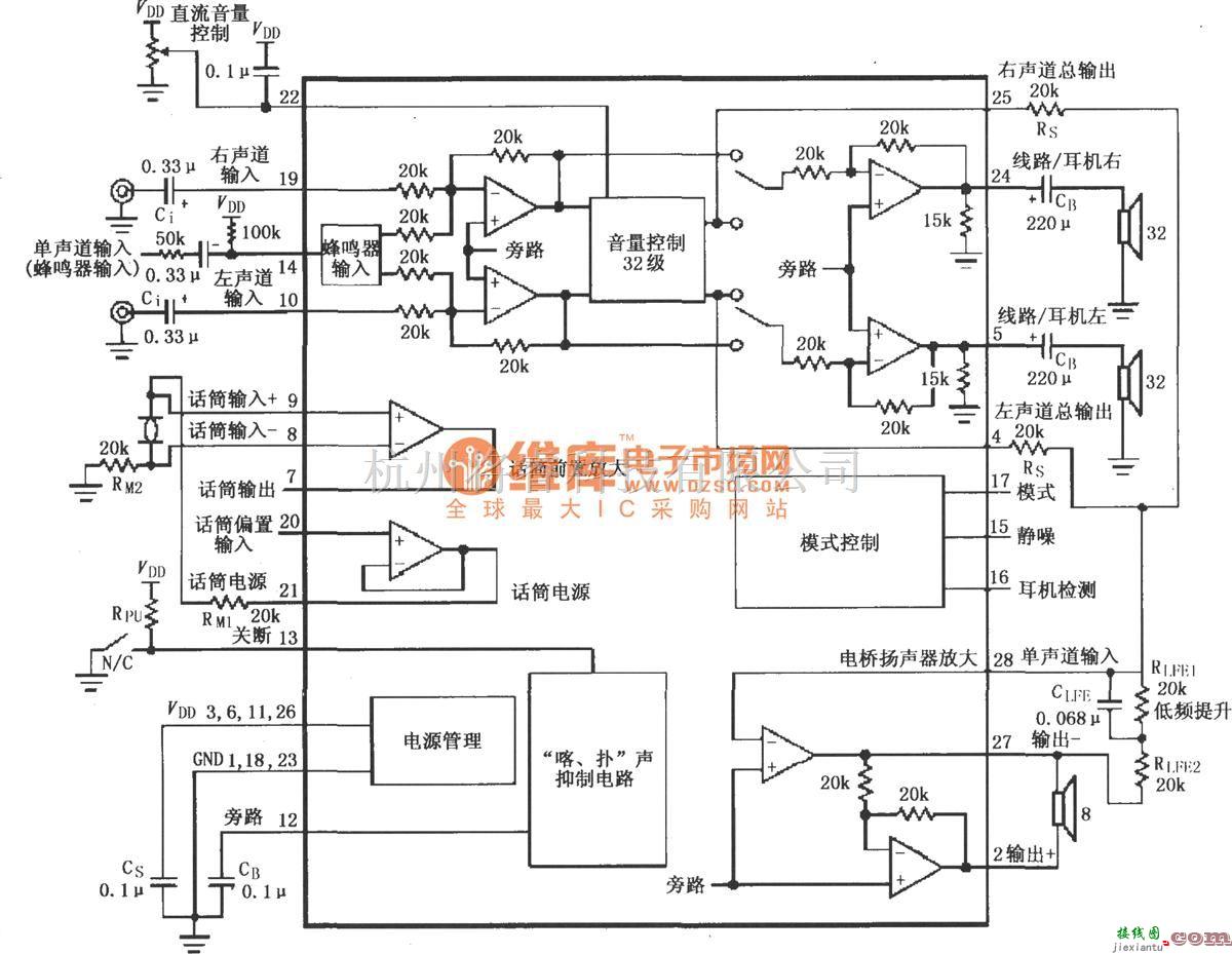 集成音频放大中的LM4834音频功率放大电路  第1张