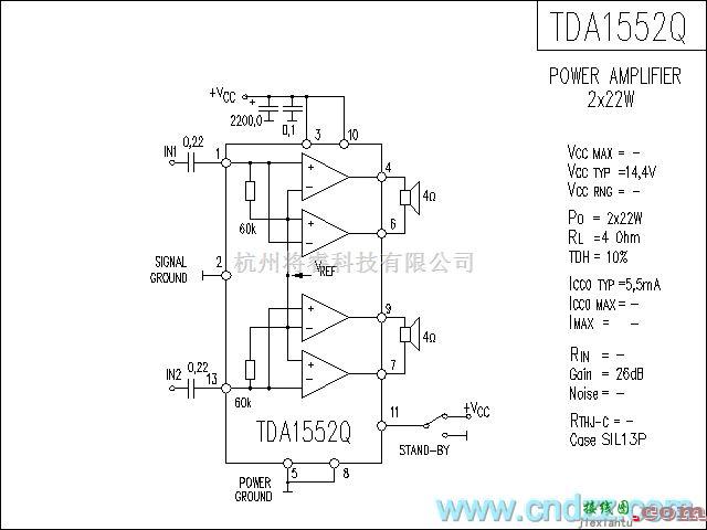 集成音频放大中的TDA1552Q功放电路  第1张