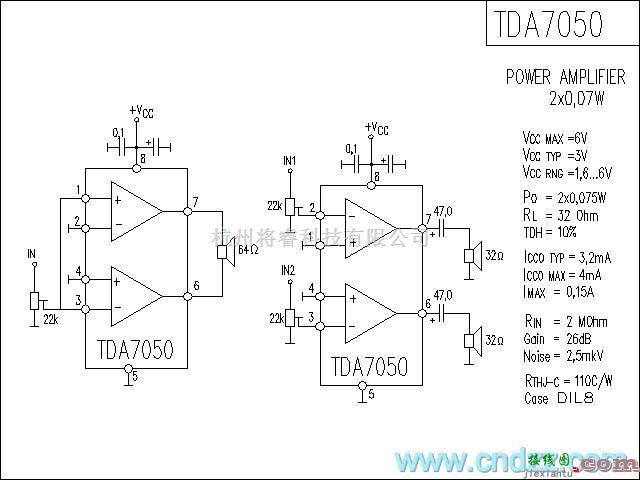 集成音频放大中的TDA7050功放电路  第1张