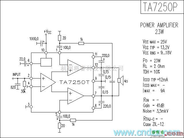 集成音频放大中的TA7250P功放电路  第1张