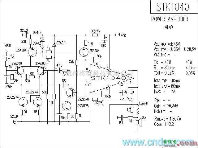 集成音频放大中的STK1040功放电路  第1张