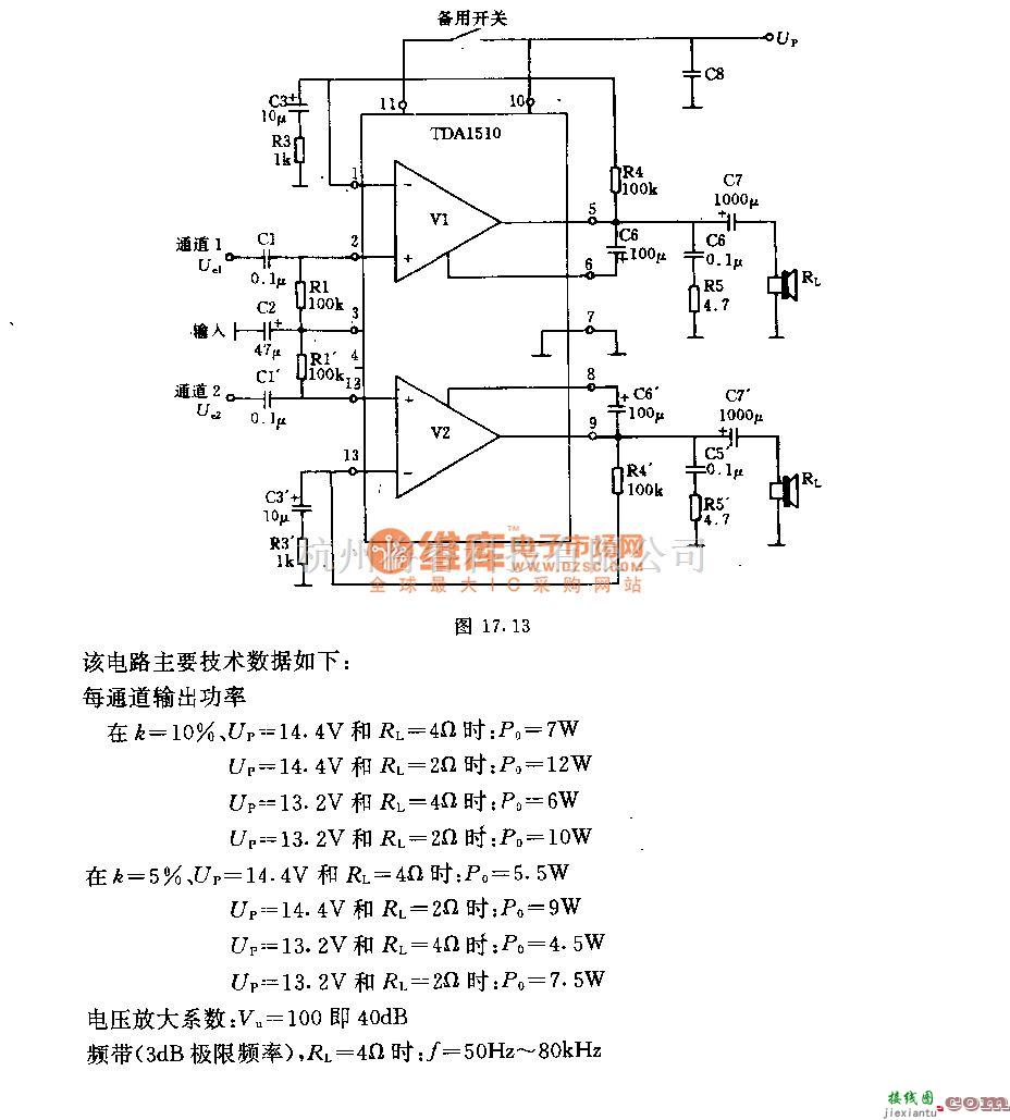 集成音频放大中的双通道集成功孪放大器电路  第1张