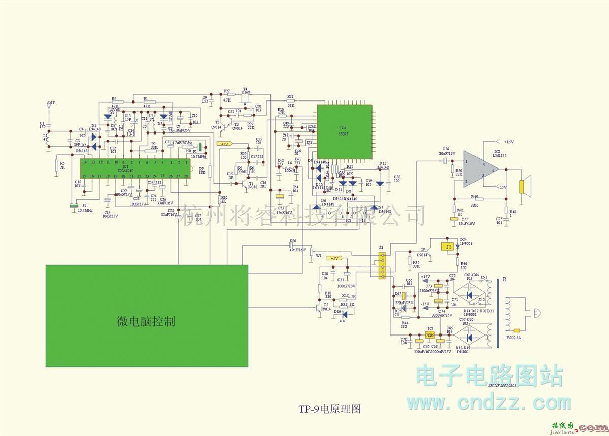 集成音频放大中的TP－9型10W室外防雨调频音箱电路图  第1张