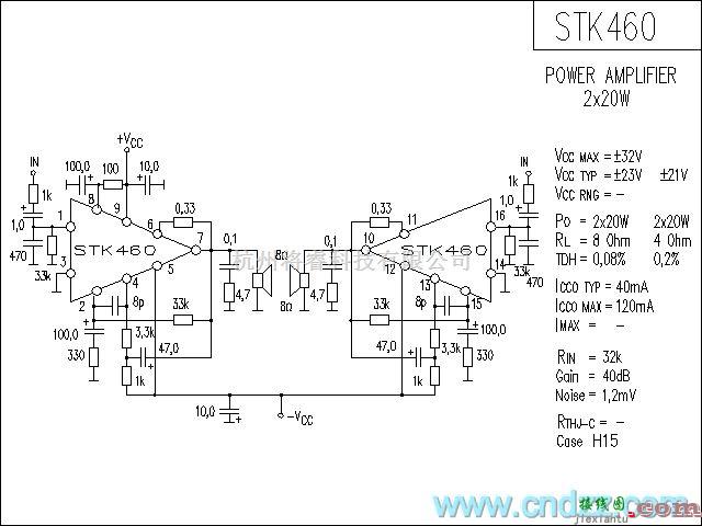 集成音频放大中的STK460功放电路  第1张