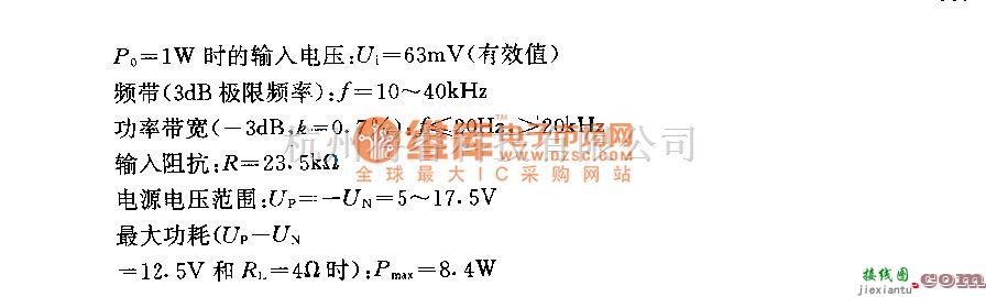 集成音频放大中的采用TDAl512的末级放大器电路  第2张