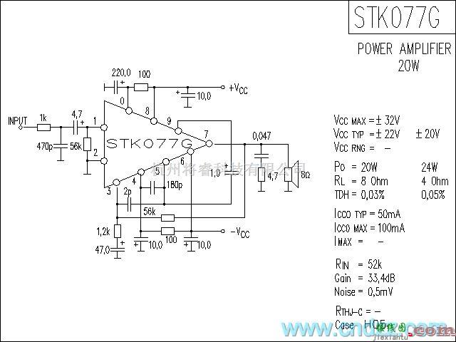 集成音频放大中的STK077G功放电路  第1张