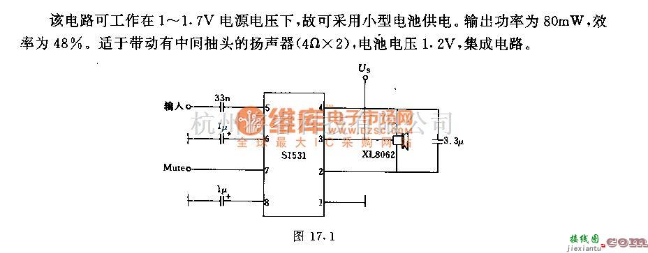 集成音频放大中的电池电压为1v的低频末级集成放大器电路  第1张