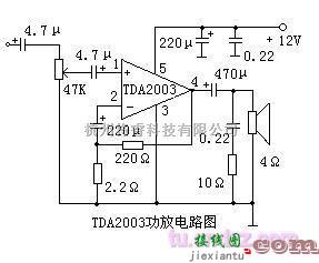 集成音频放大中的TDA2003功放电路  第1张