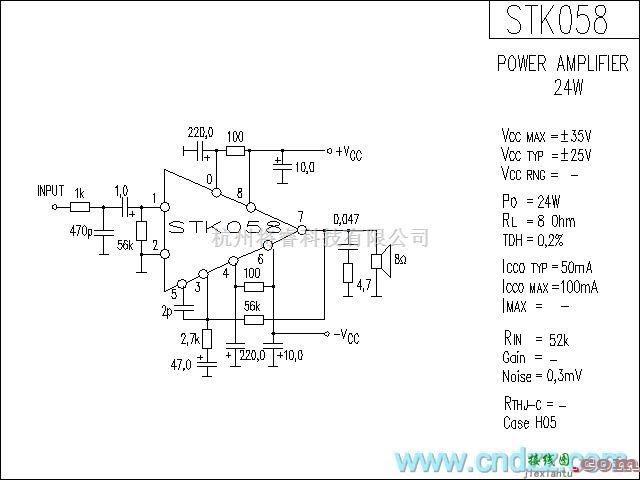 集成音频放大中的STK058功放电路  第1张