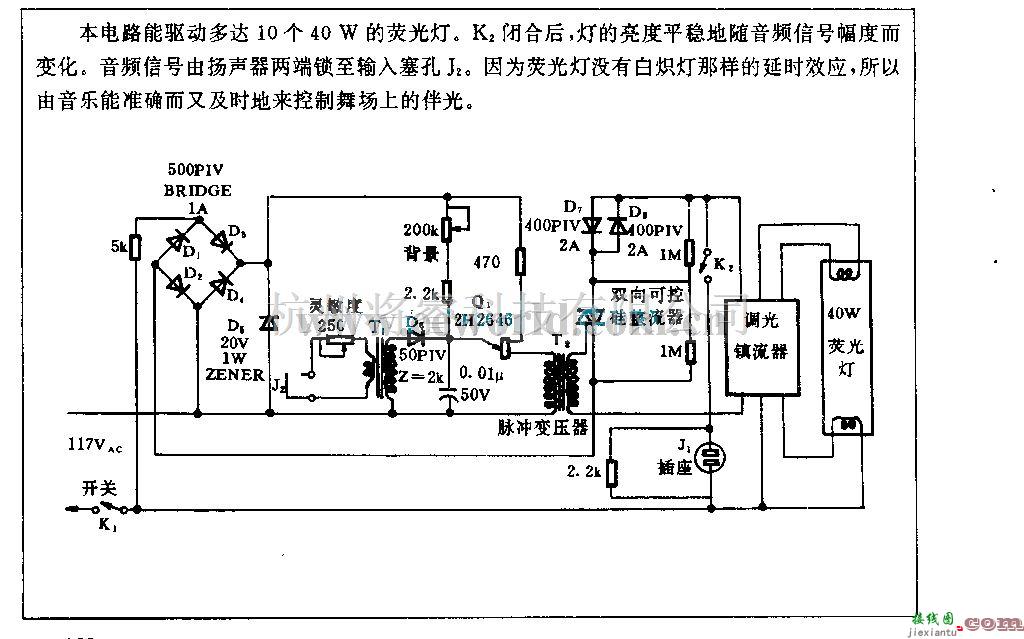 电源电路中的音乐控制电路  第1张