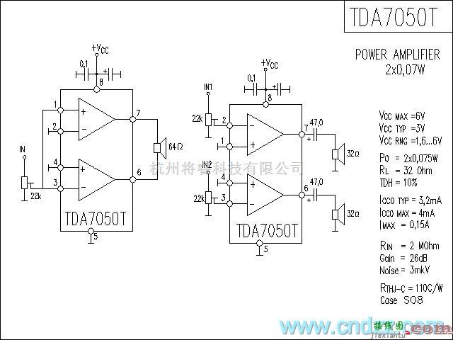 集成音频放大中的TDA7050T功放电路  第1张