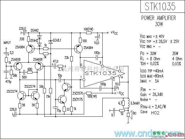 集成音频放大中的STK1035功放电路  第1张