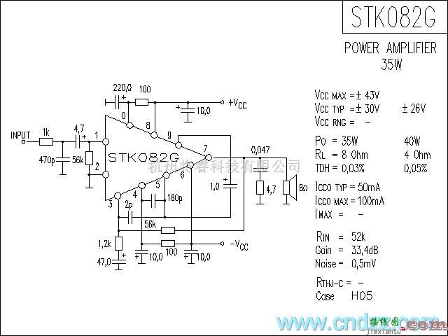 集成音频放大中的STK082G功放电路  第1张