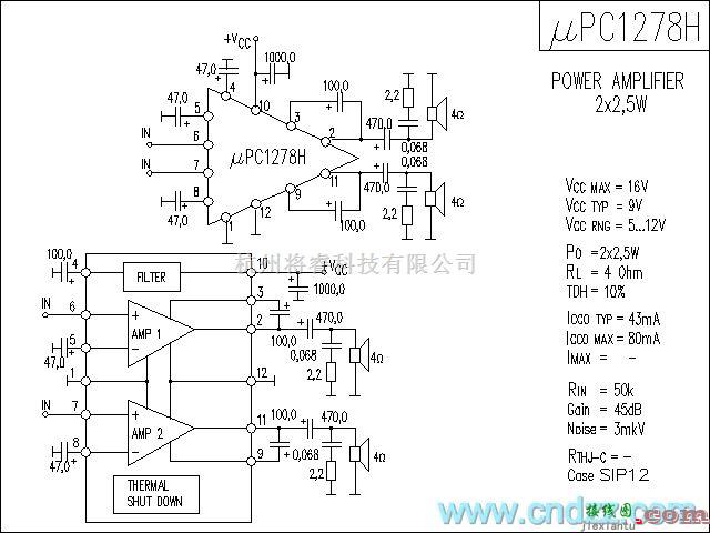 集成音频放大中的uPC1278H功放电路  第1张