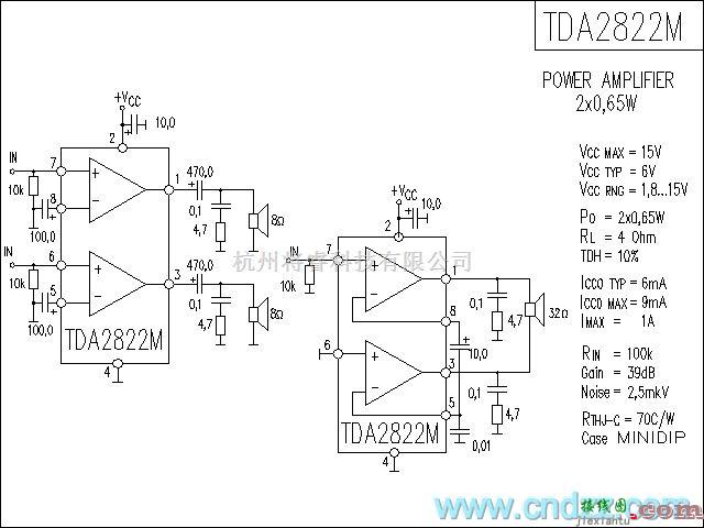 集成音频放大中的TDA2822M功放电路  第1张