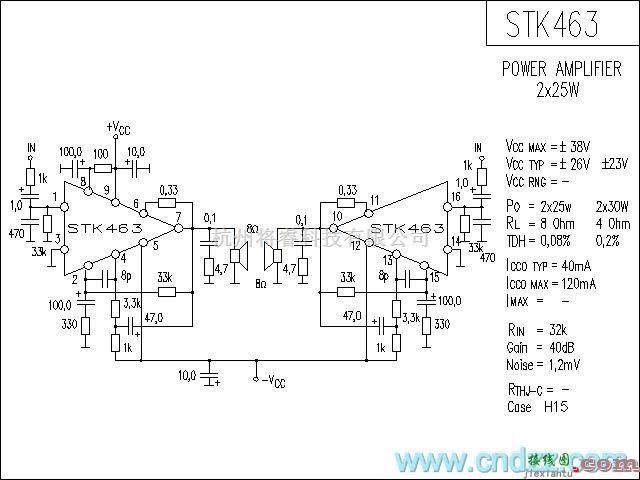 集成音频放大中的STK463功放电路  第1张