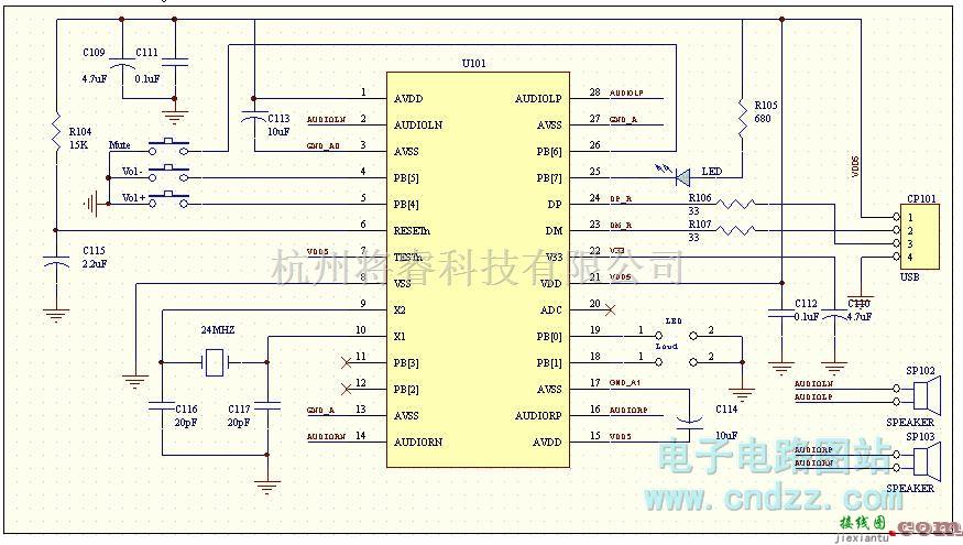 集成音频放大中的新款USB音箱方案MK909D,每声道1W的输出功率  第1张