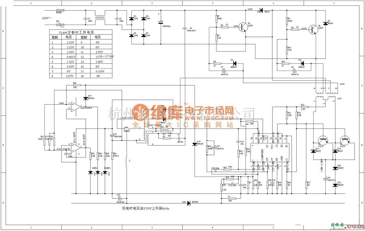 电源电路中的智能脉冲电动自行车充电器原理图  第1张