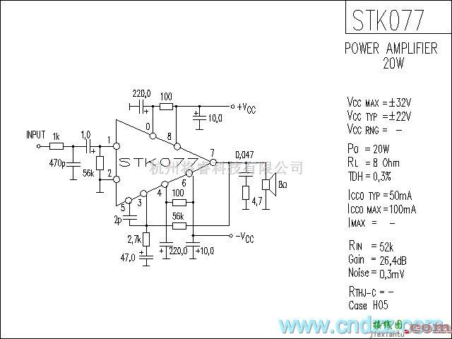 集成音频放大中的STK077功放电路  第1张