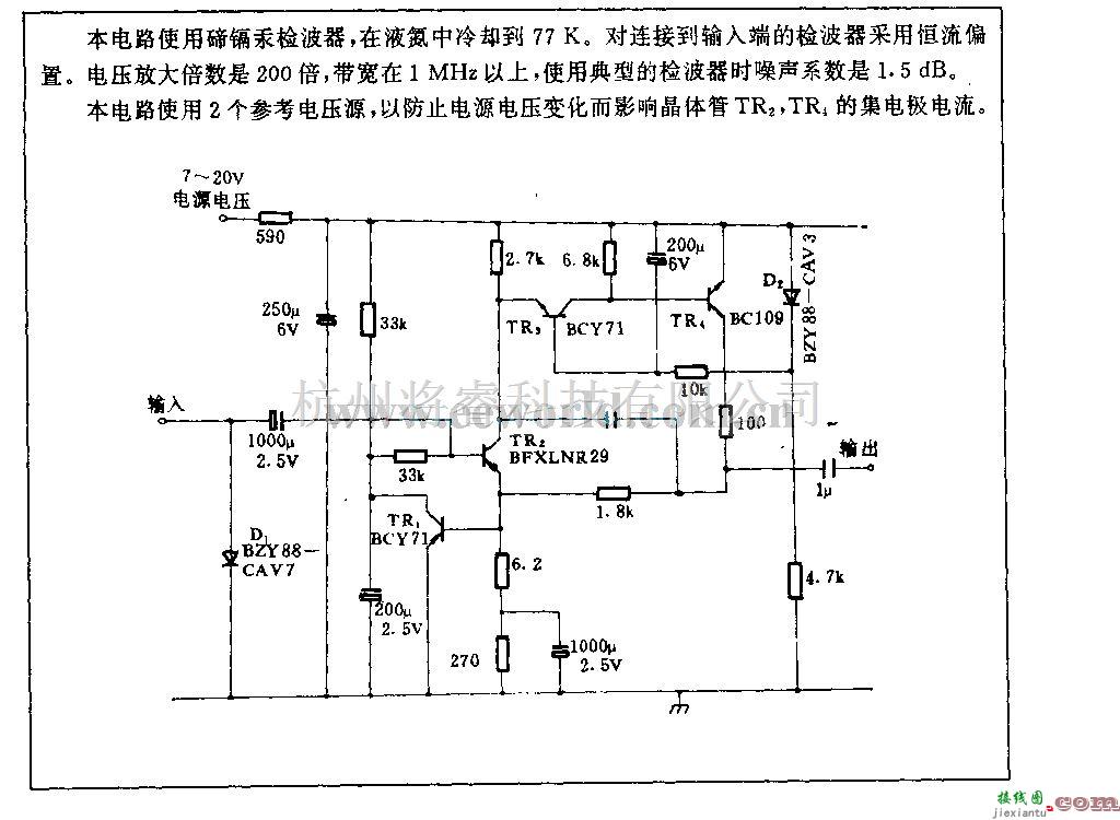 电源电路中的用低噪声放大器的红外检波电路  第1张