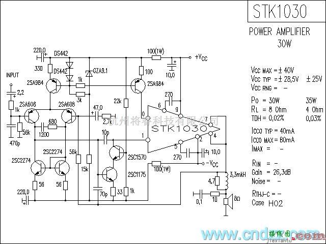 集成音频放大中的STK1030功放电路  第1张