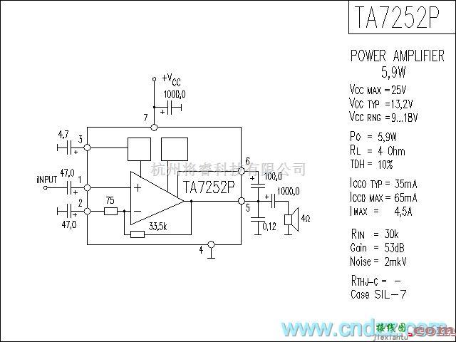 集成音频放大中的TA7252P功放电路  第1张