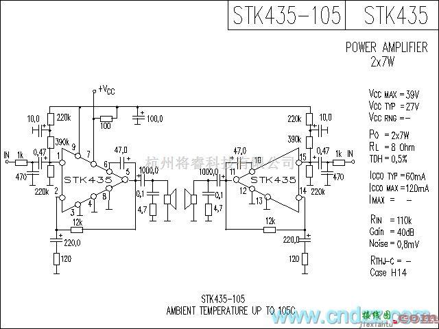 集成音频放大中的STK435功放电路  第1张