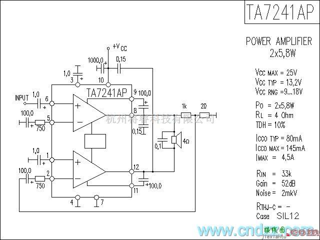 集成音频放大中的TA7241AP功放电路  第1张