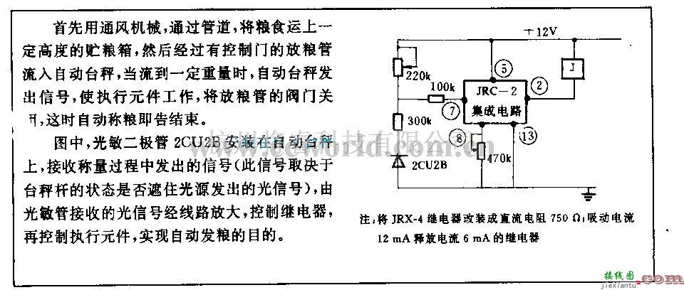 电源电路中的自动发粮机上的光轴线路  第1张