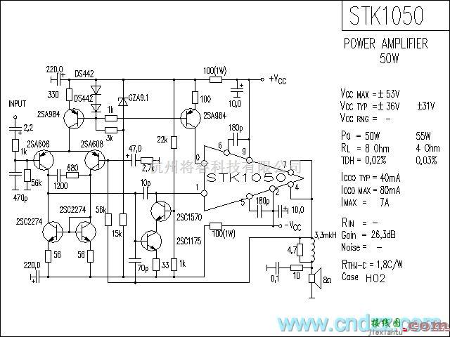 集成音频放大中的STK1050功放电路  第1张