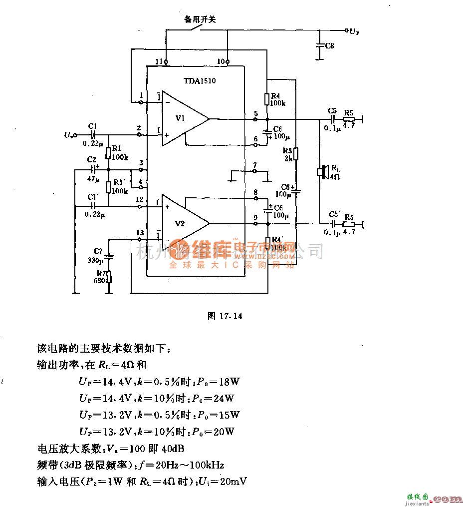 集成音频放大中的桥式集成功率放大器电路  第1张