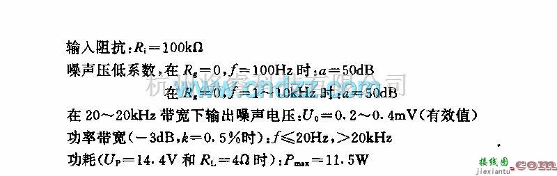 集成音频放大中的桥式集成功率放大器电路  第2张