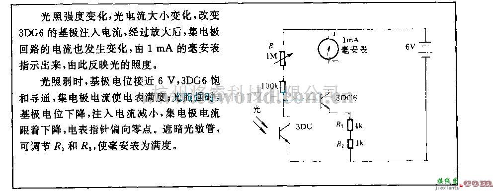 电源电路中的照相光度计电路  第1张