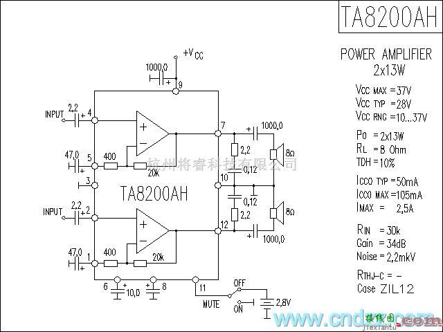 集成音频放大中的TA8200AH功放电路  第1张