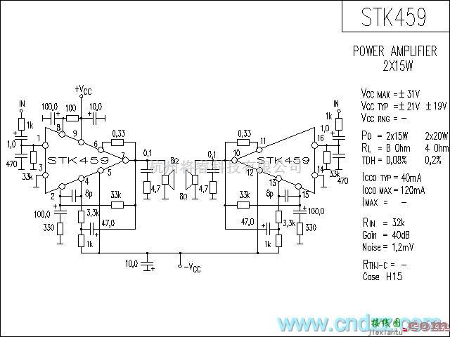 集成音频放大中的STK459功放电路  第1张