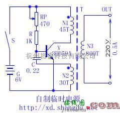 电源电路中的自制临时220V逆变电源  第1张