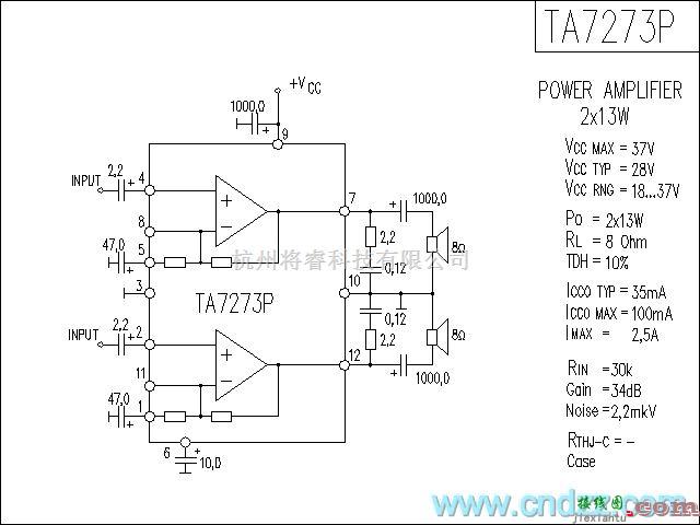 集成音频放大中的TA7273P功放电路  第1张