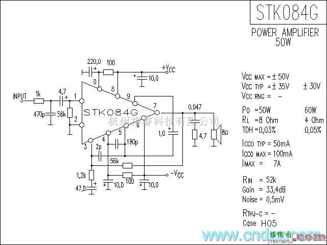 集成音频放大中的STK084G功放电路  第1张