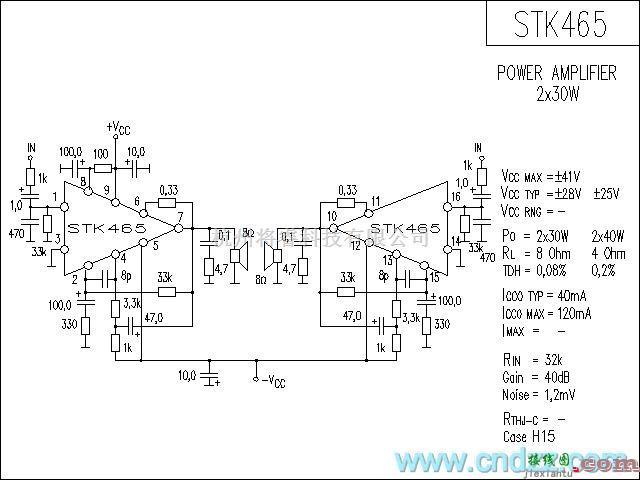 集成音频放大中的STK465功放电路  第1张