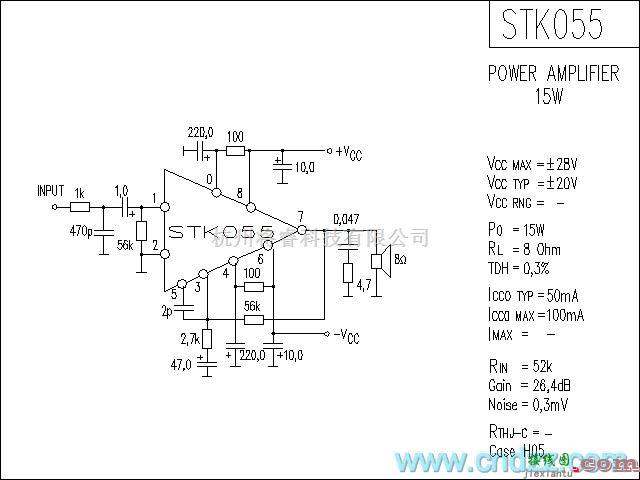 集成音频放大中的STK055功放电路  第1张